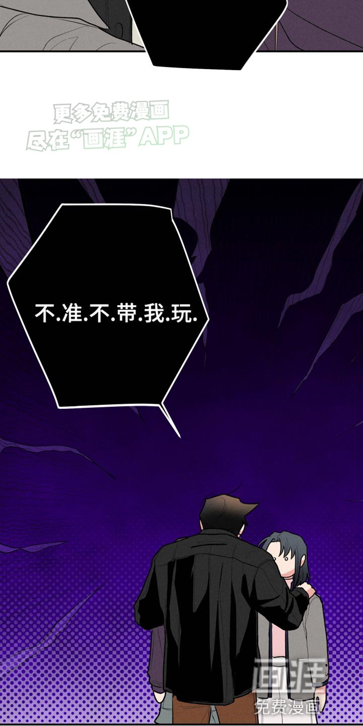 第56章：【第二季】兔耳朵