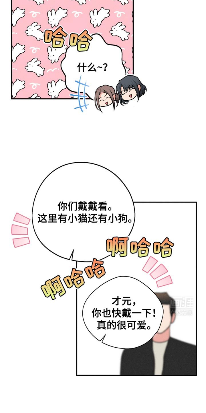 第57章：【第二季】现学现用