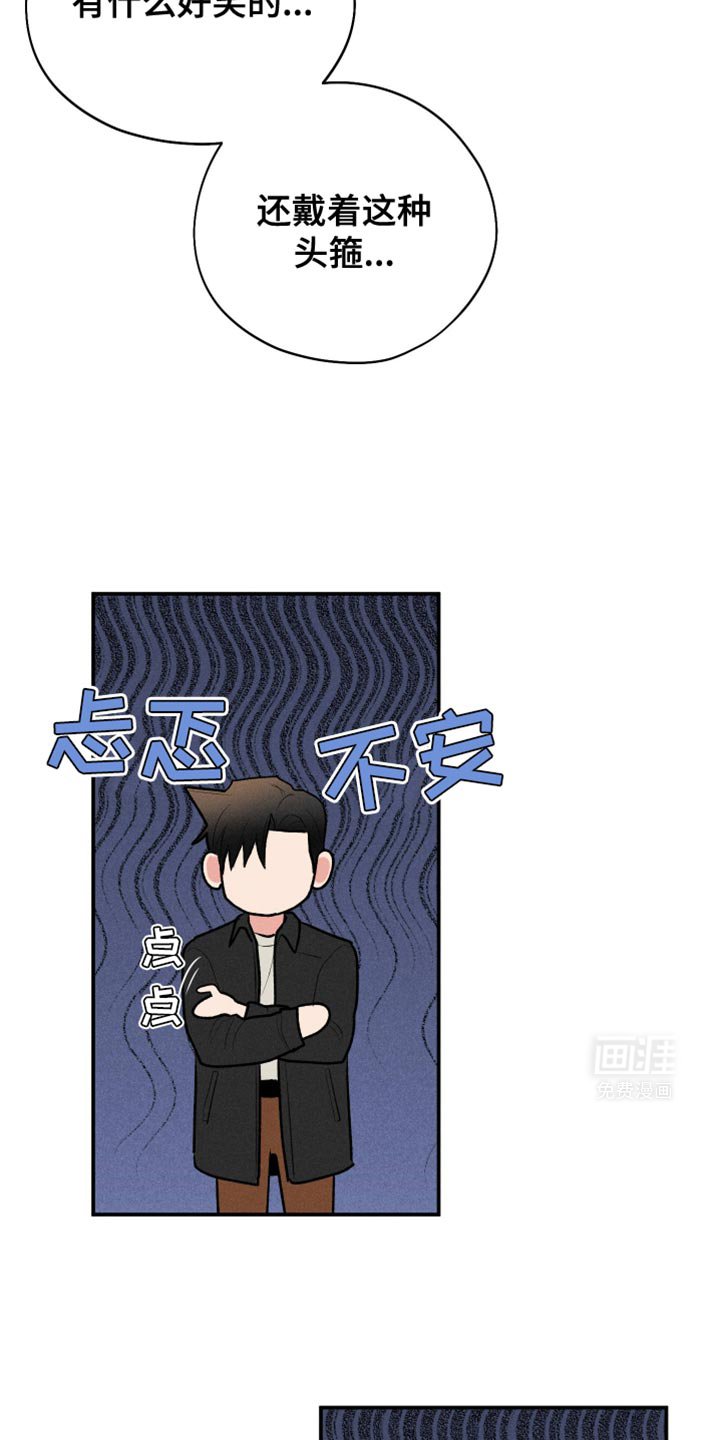 第57章：【第二季】现学现用