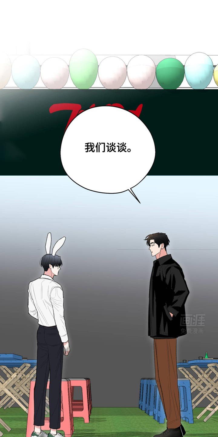 第57章：【第二季】现学现用