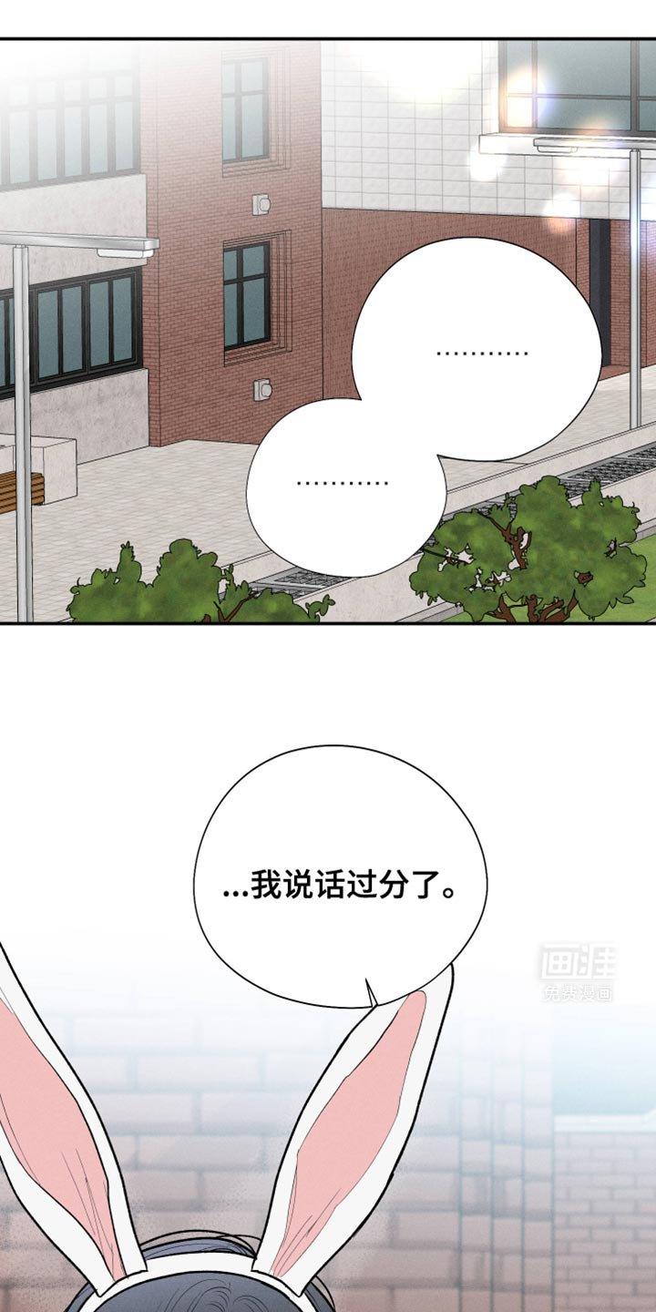 第57章：【第二季】现学现用