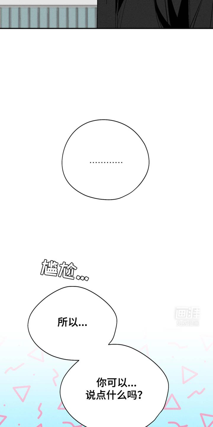 第57章：【第二季】现学现用