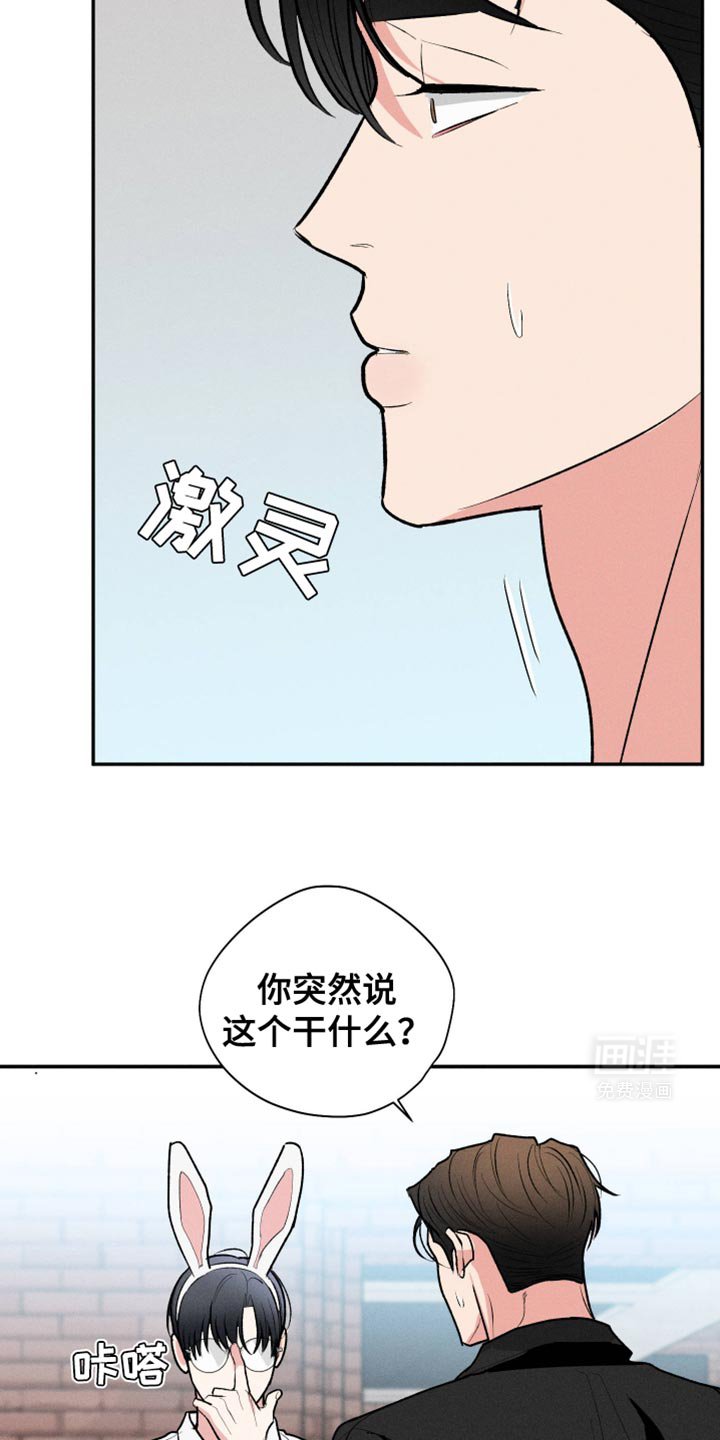 第57章：【第二季】现学现用