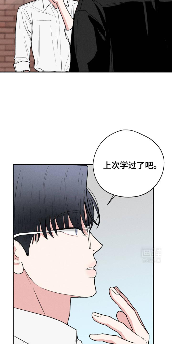 第57章：【第二季】现学现用