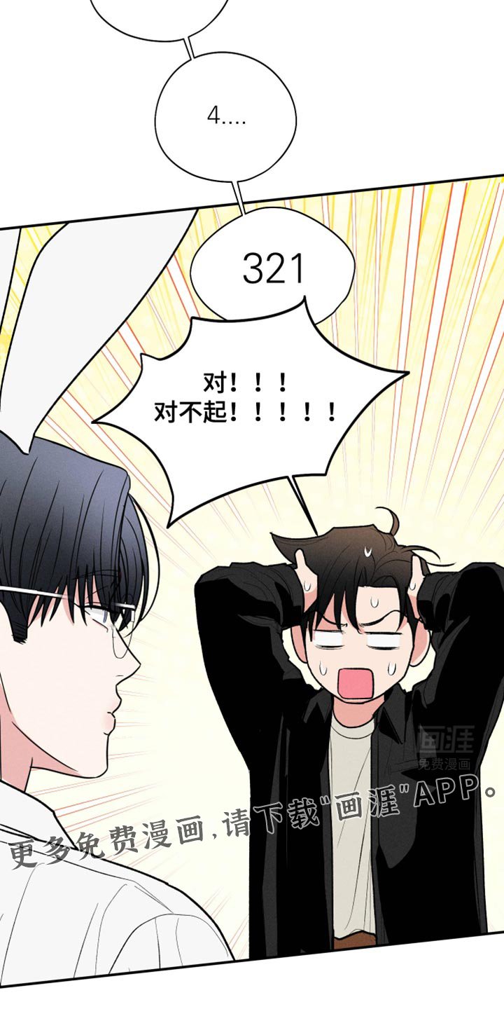 第57章：【第二季】现学现用