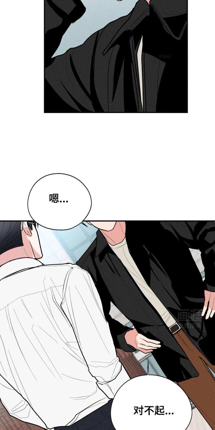 第58章：【第二季】幸好可以继续见他