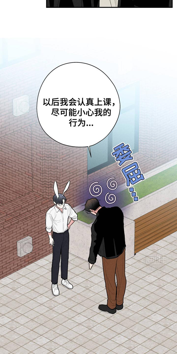 第58章：【第二季】幸好可以继续见他