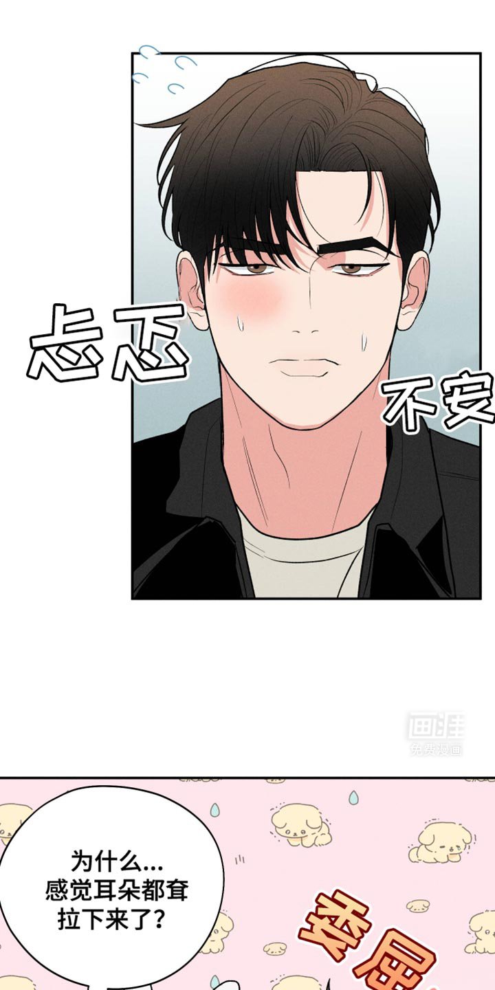 第58章：【第二季】幸好可以继续见他