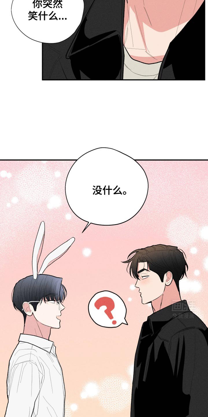 第58章：【第二季】幸好可以继续见他