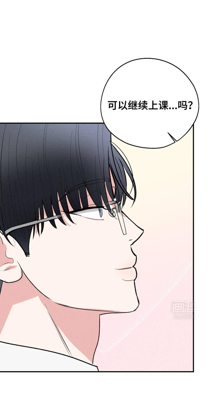 第58章：【第二季】幸好可以继续见他