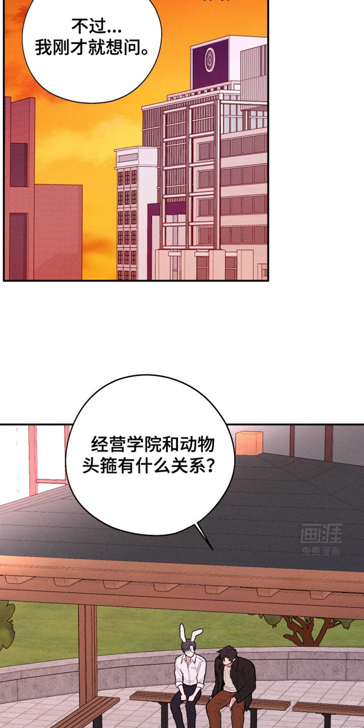 第58章：【第二季】幸好可以继续见他