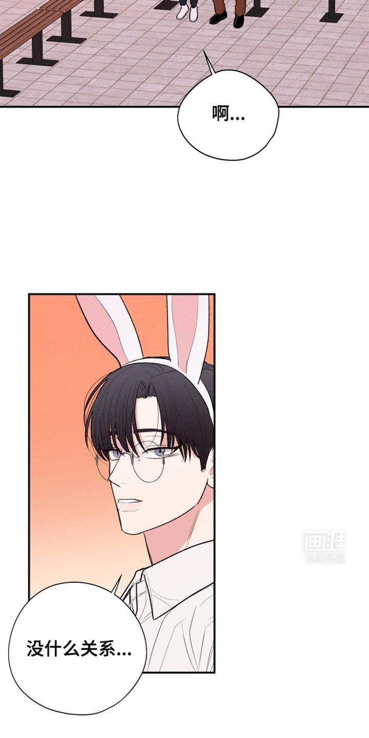 第58章：【第二季】幸好可以继续见他