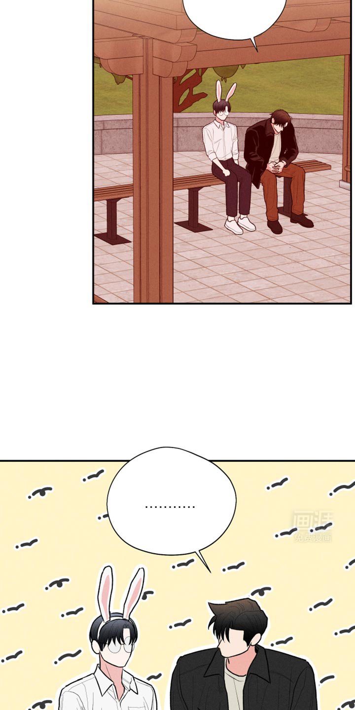 第59章：【第二季】别抓我的话柄