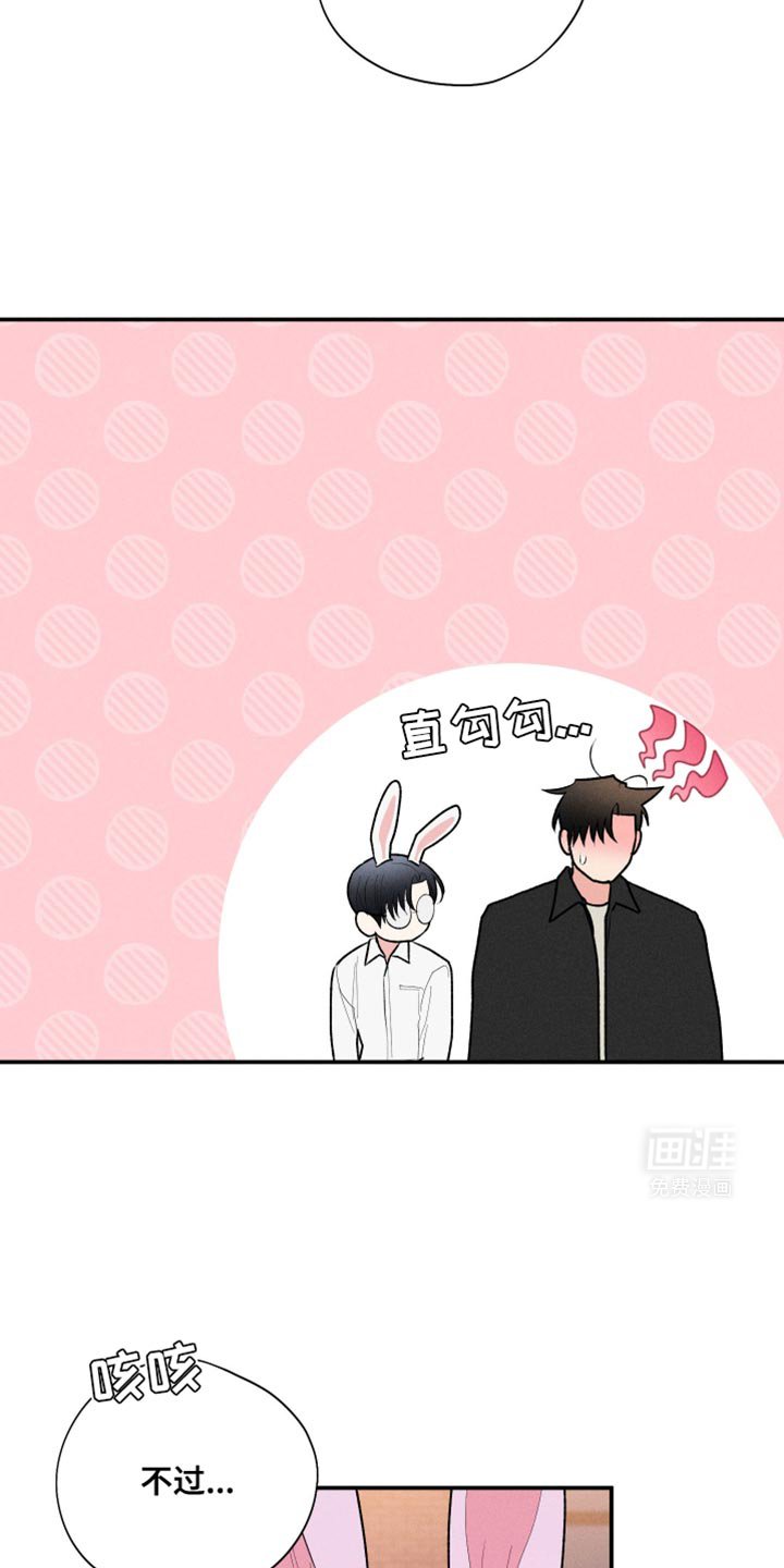第59章：【第二季】别抓我的话柄