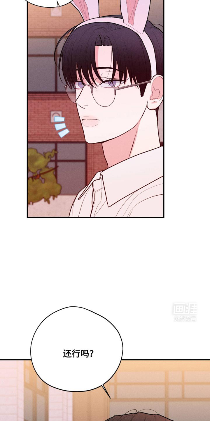 第59章：【第二季】别抓我的话柄