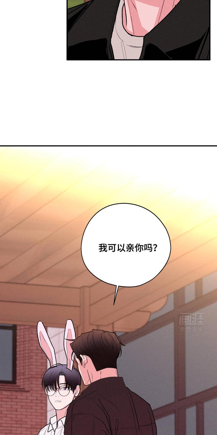 第59章：【第二季】别抓我的话柄