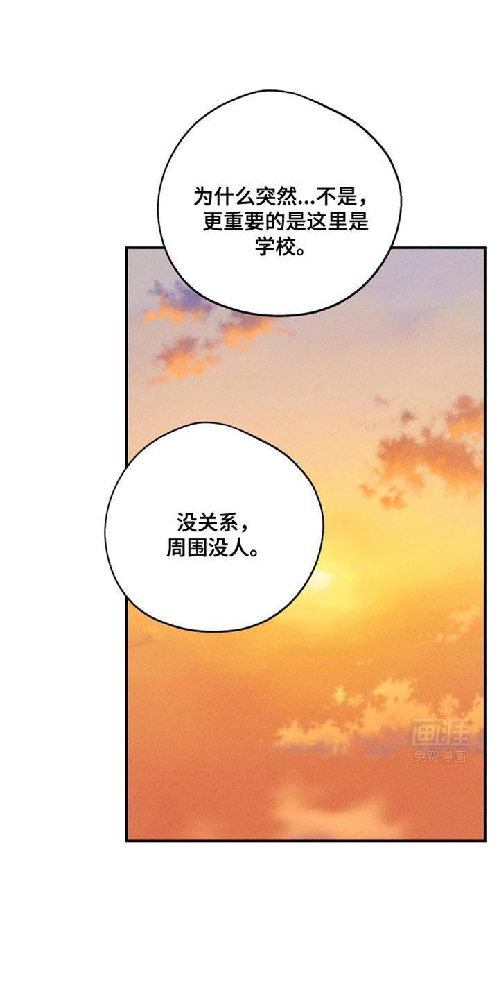 第59章：【第二季】别抓我的话柄