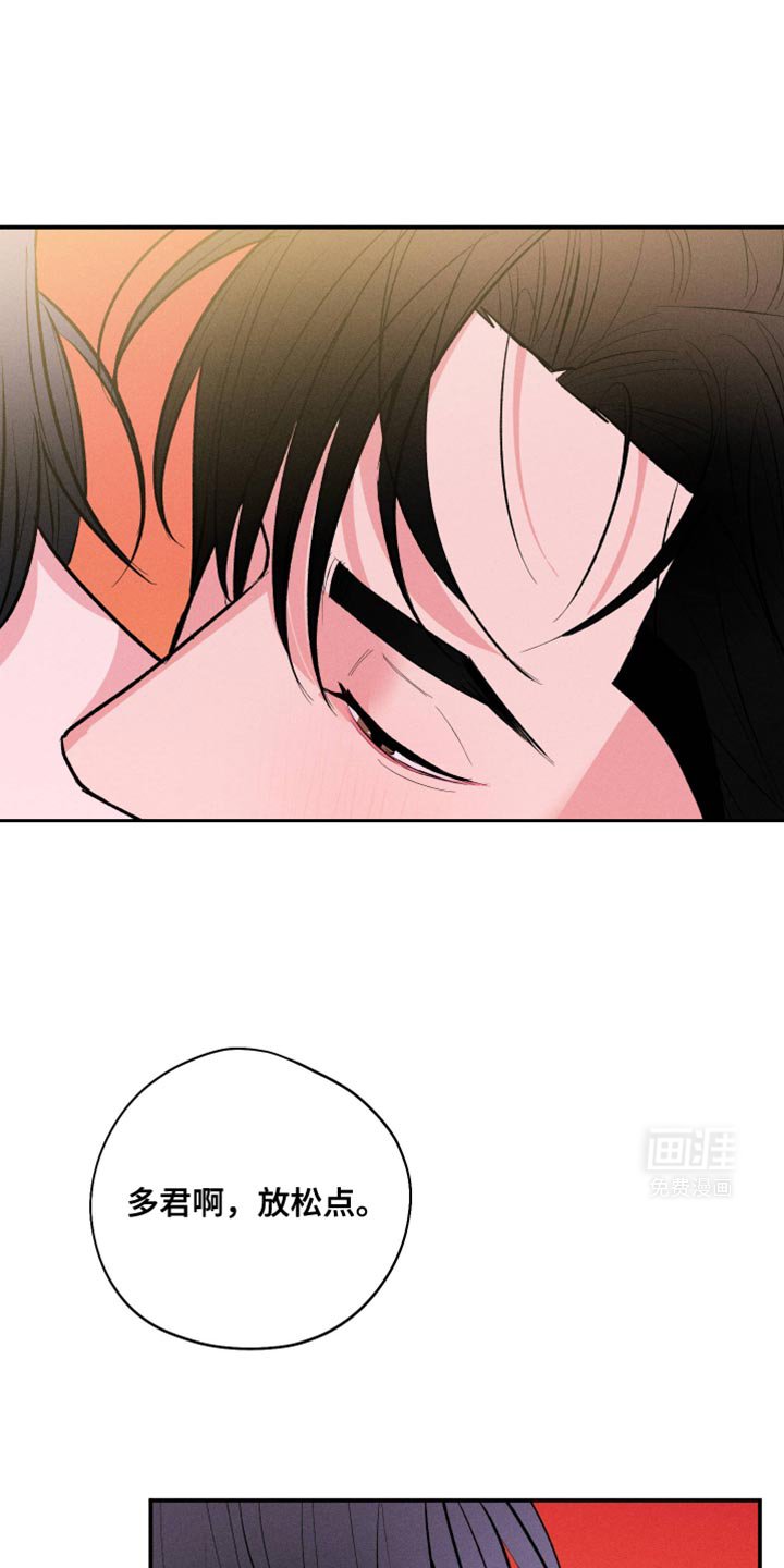 第59章：【第二季】别抓我的话柄