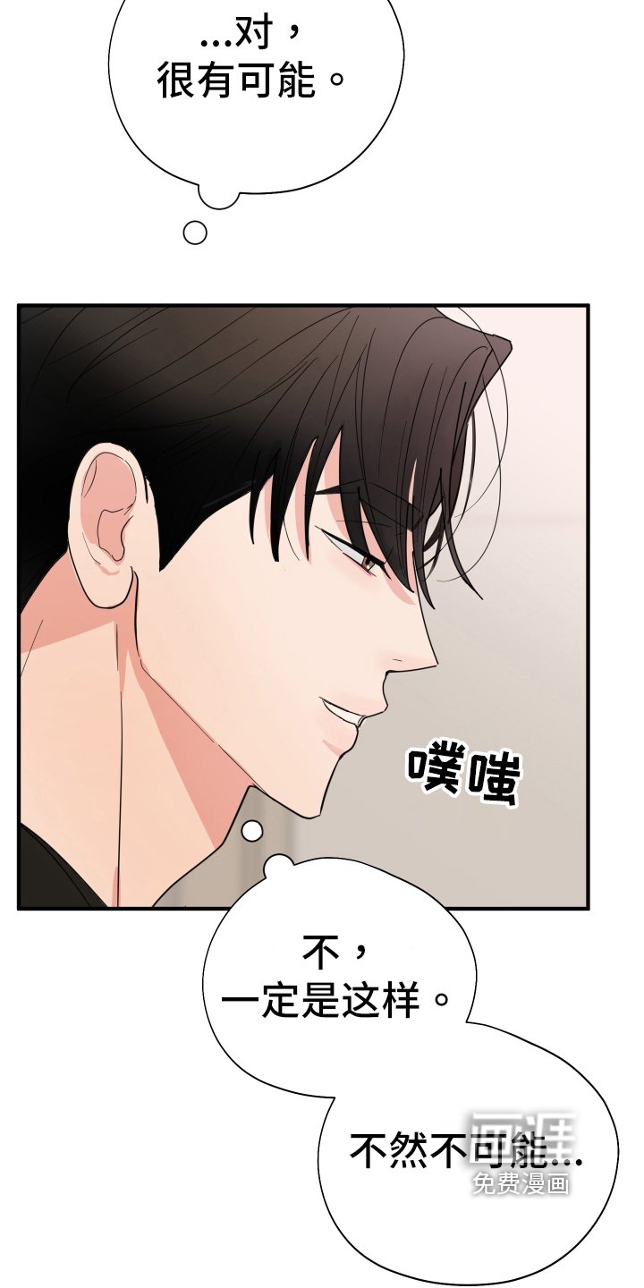 第6章：在意