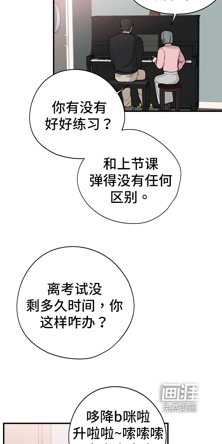 第6章：在意