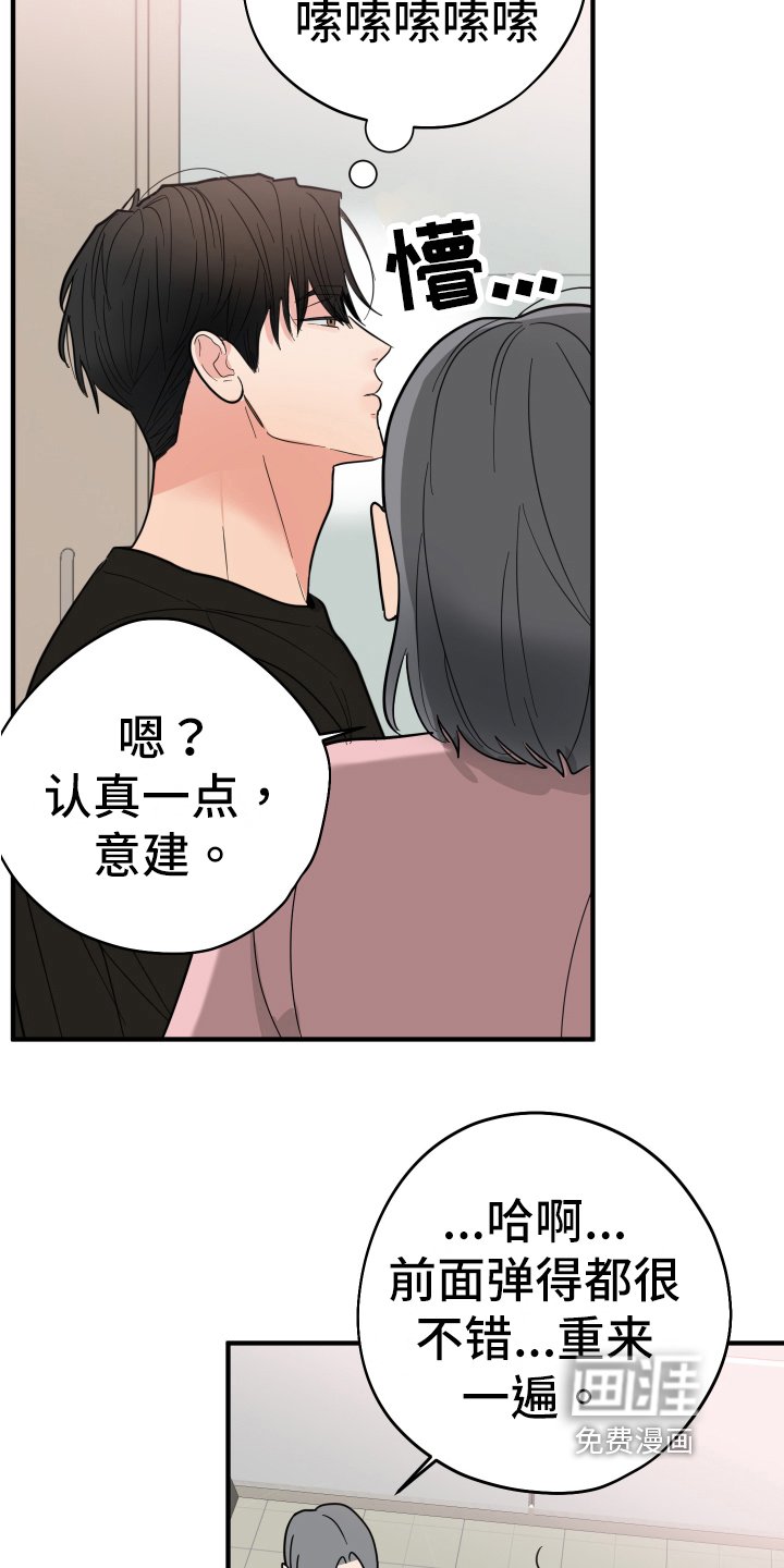 第6章：在意