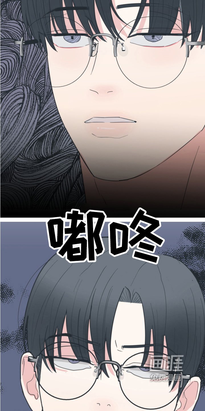 第6章：在意