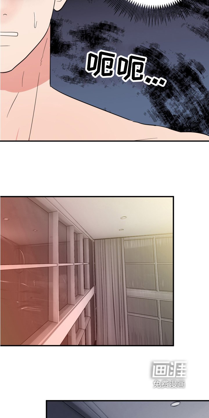 第6章：在意