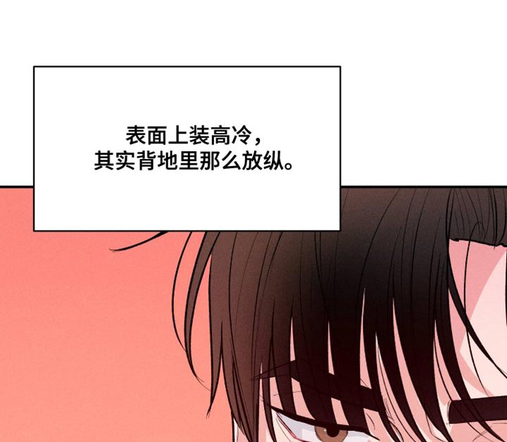 第60章：【第二季】情侣活动