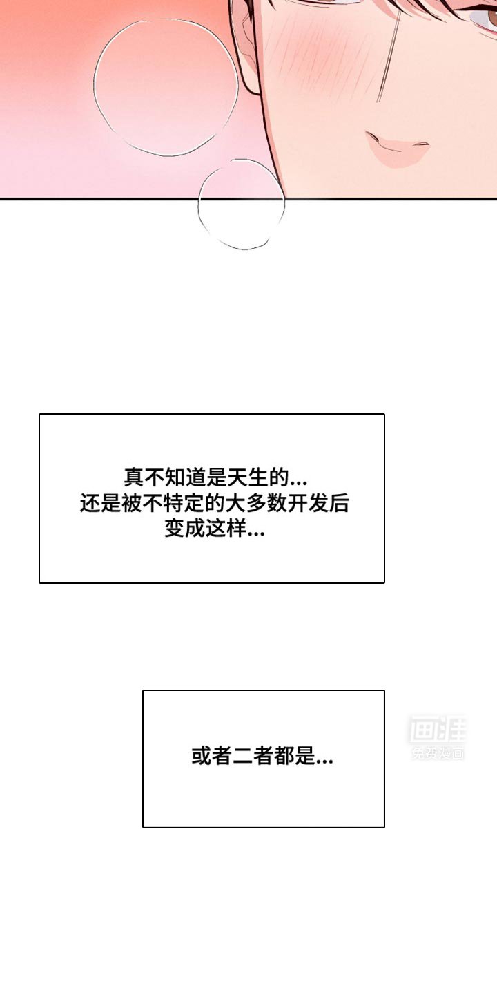 第60章：【第二季】情侣活动