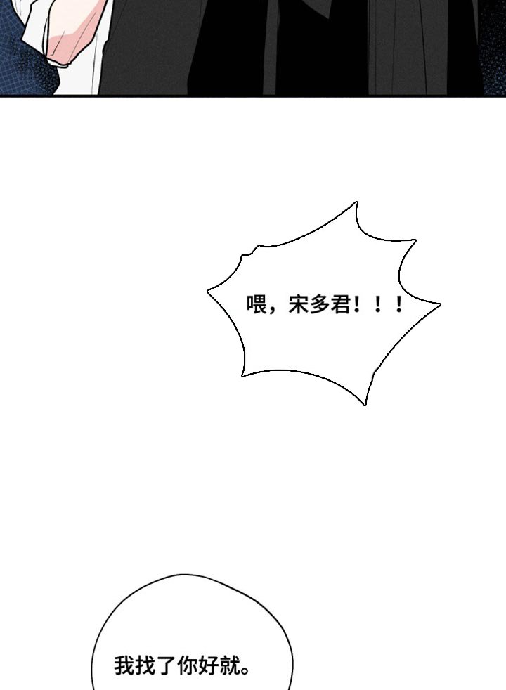 第60章：【第二季】情侣活动
