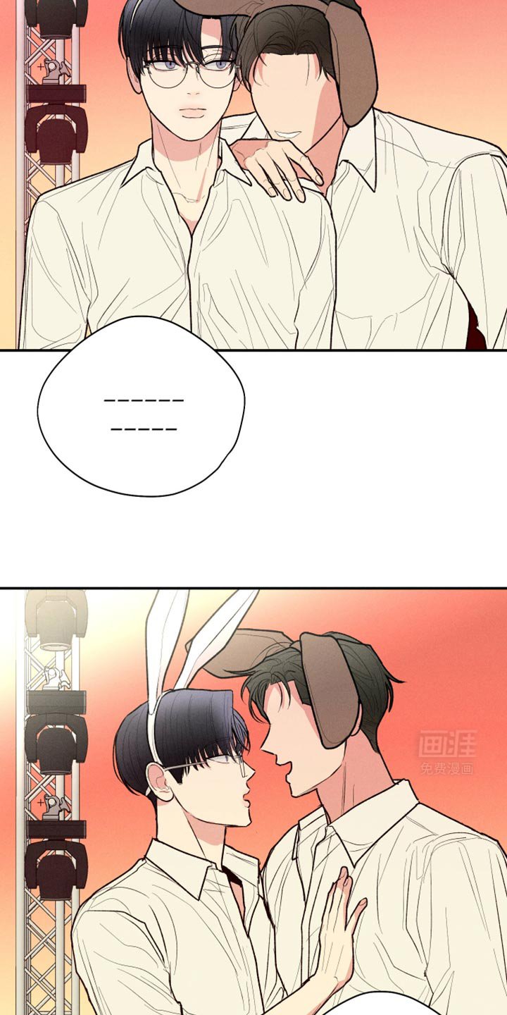 第60章：【第二季】情侣活动