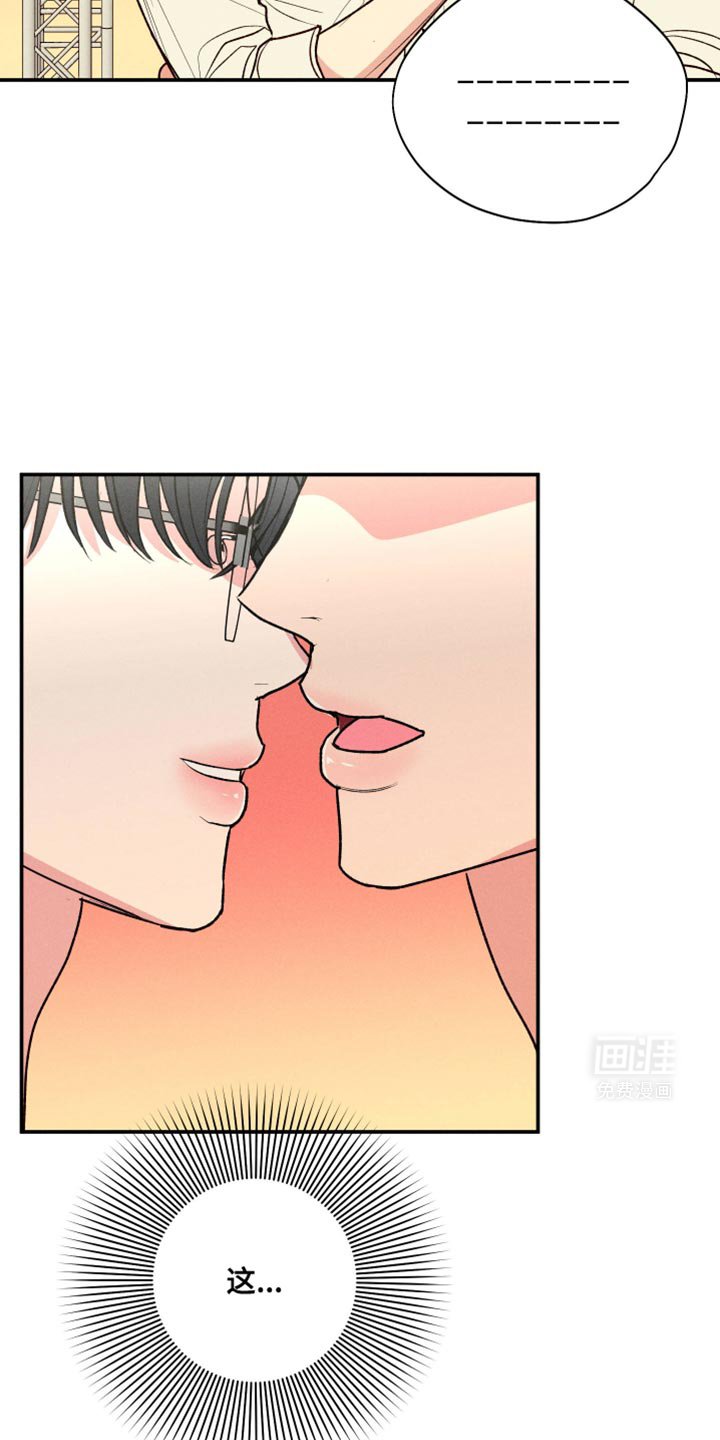 第60章：【第二季】情侣活动