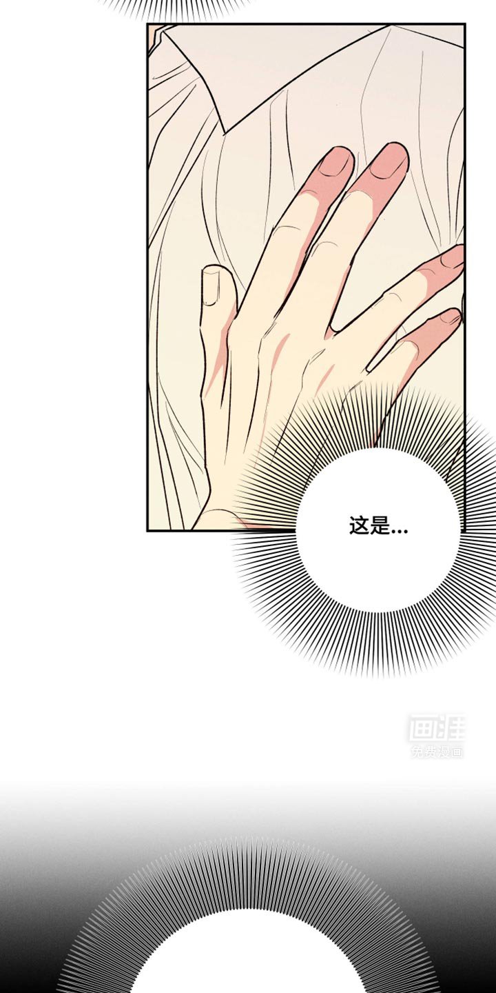 第60章：【第二季】情侣活动