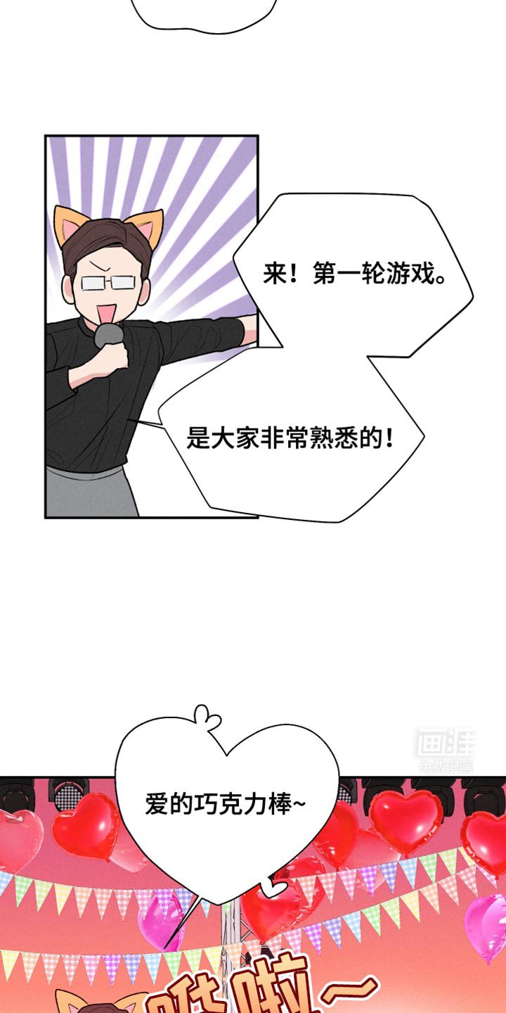 第61章：【第二季】可能是想多了
