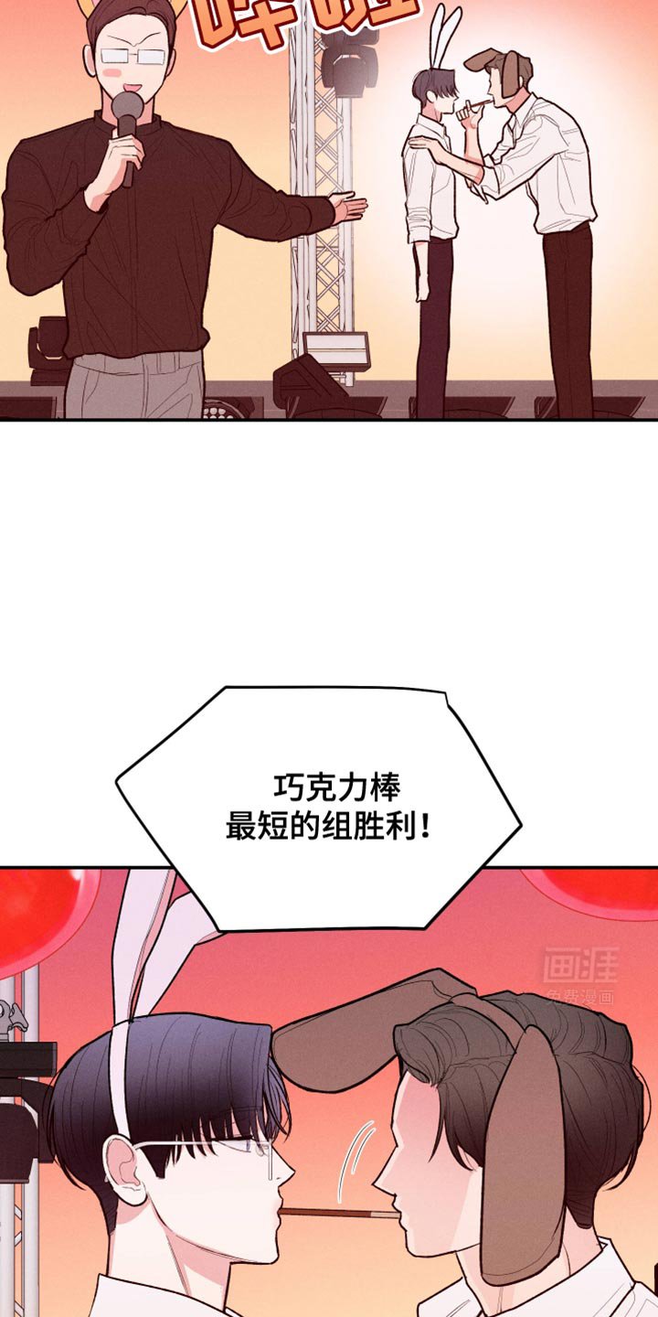 第61章：【第二季】可能是想多了