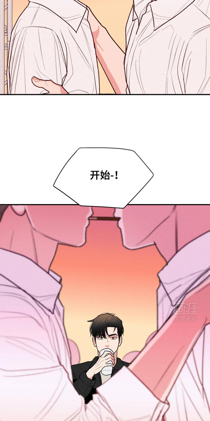 第61章：【第二季】可能是想多了