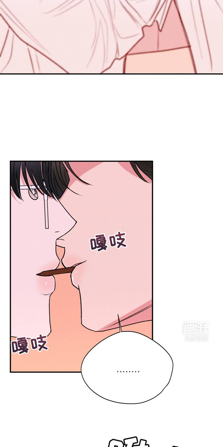 第61章：【第二季】可能是想多了