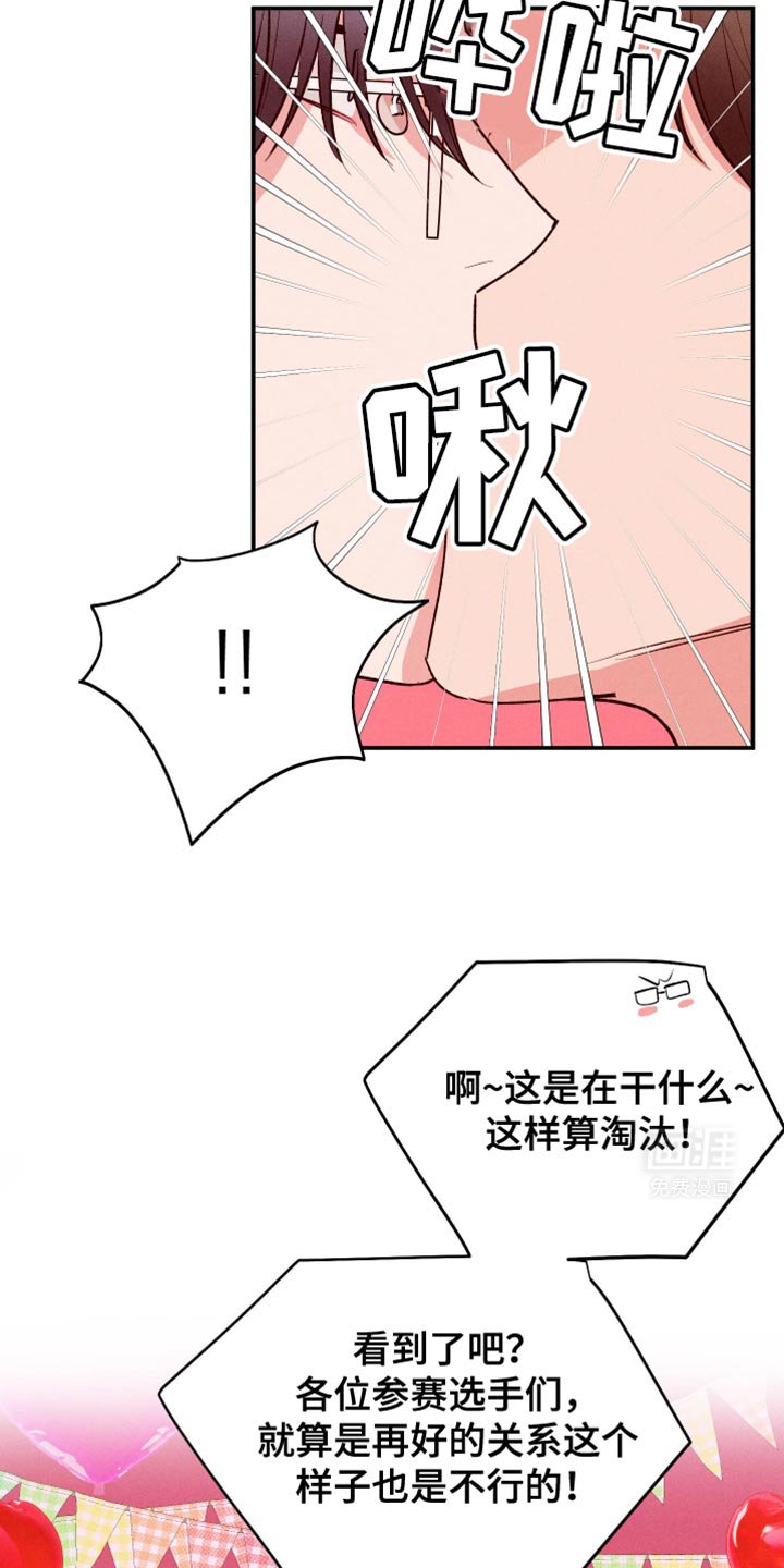 第61章：【第二季】可能是想多了