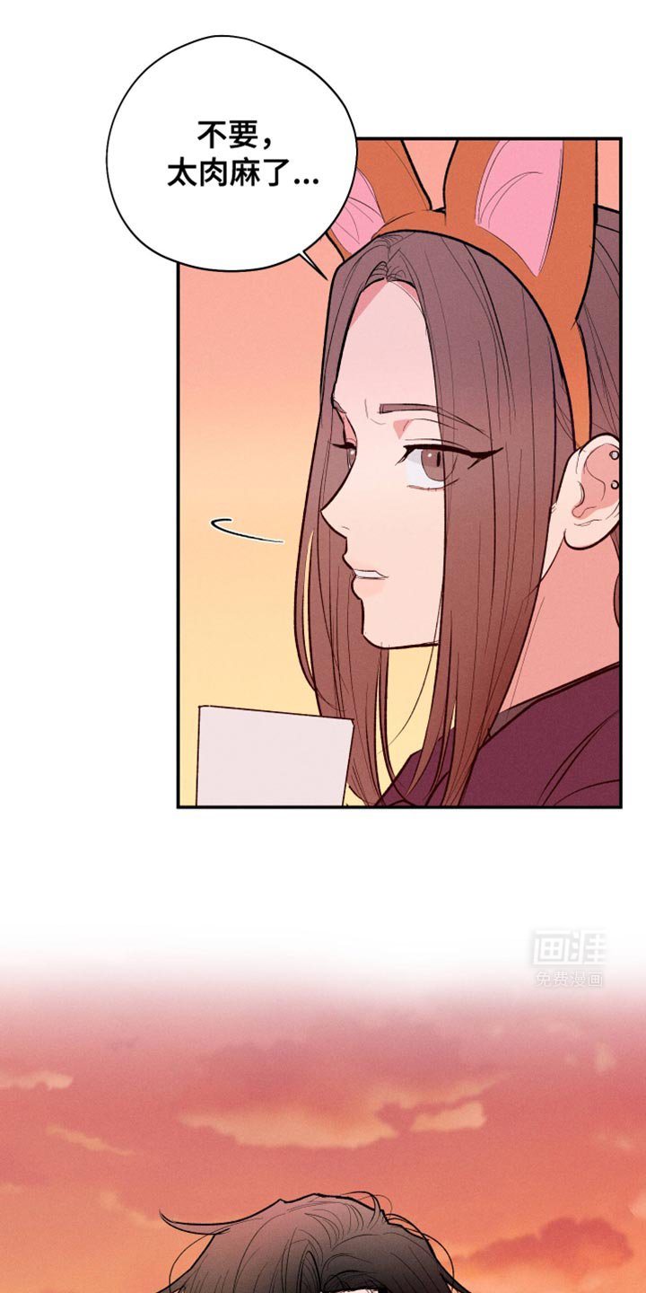 第61章：【第二季】可能是想多了