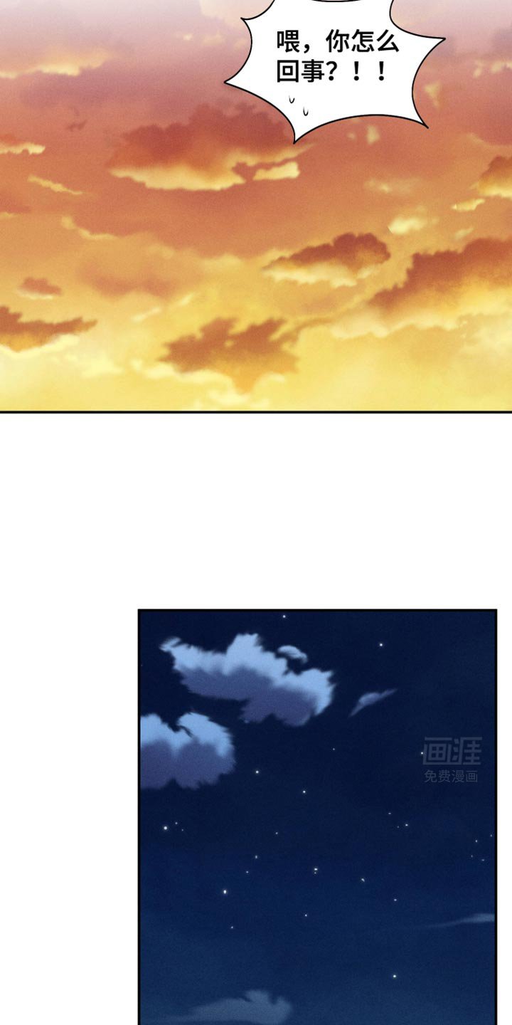 第61章：【第二季】可能是想多了