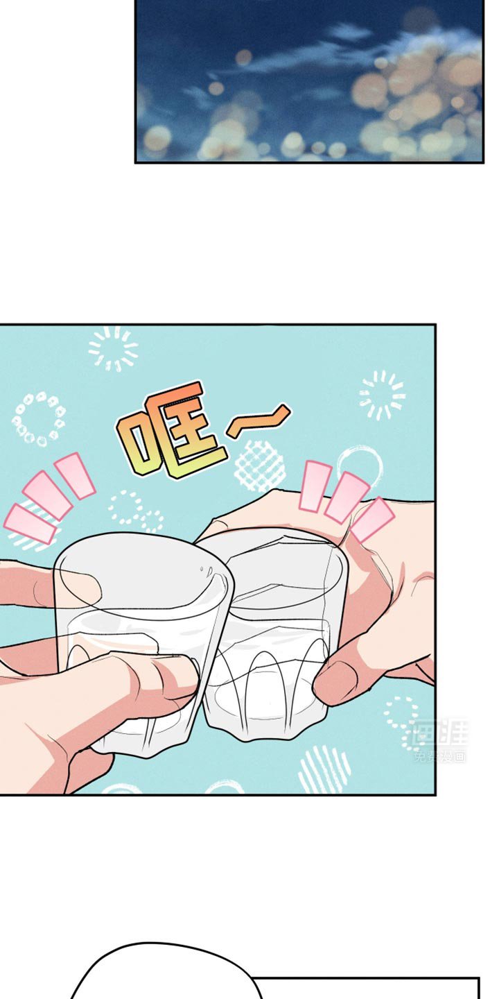 第61章：【第二季】可能是想多了