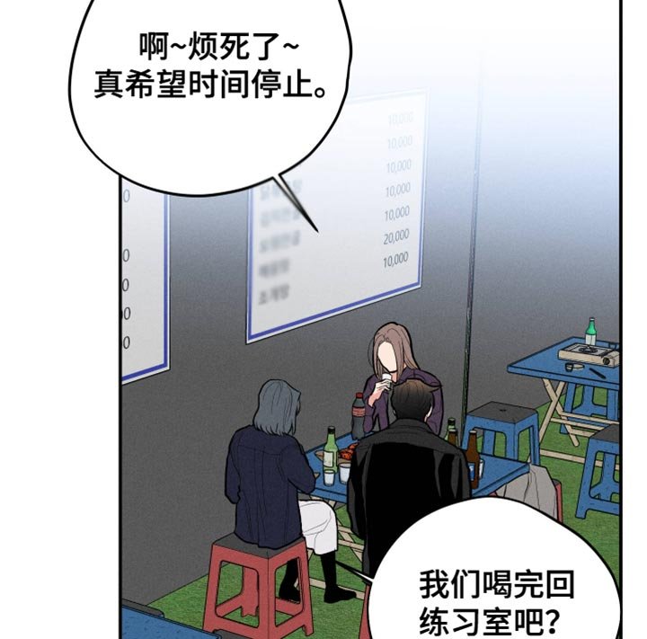 第61章：【第二季】可能是想多了