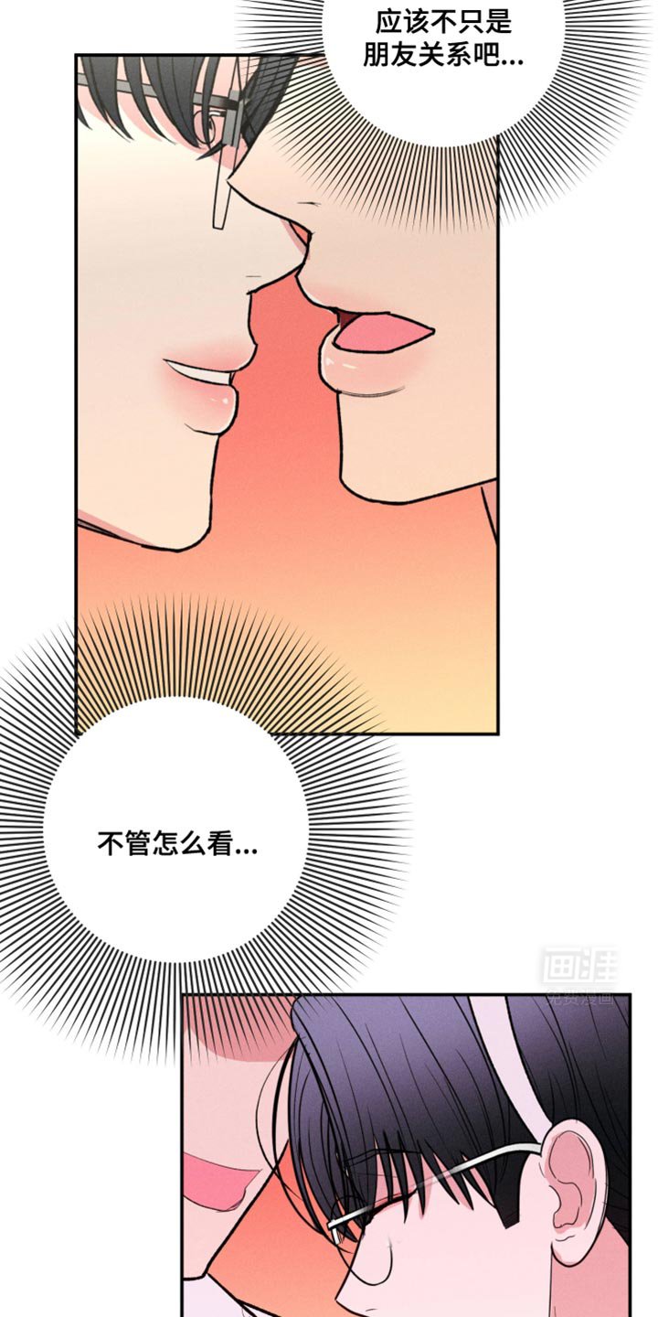 第61章：【第二季】可能是想多了