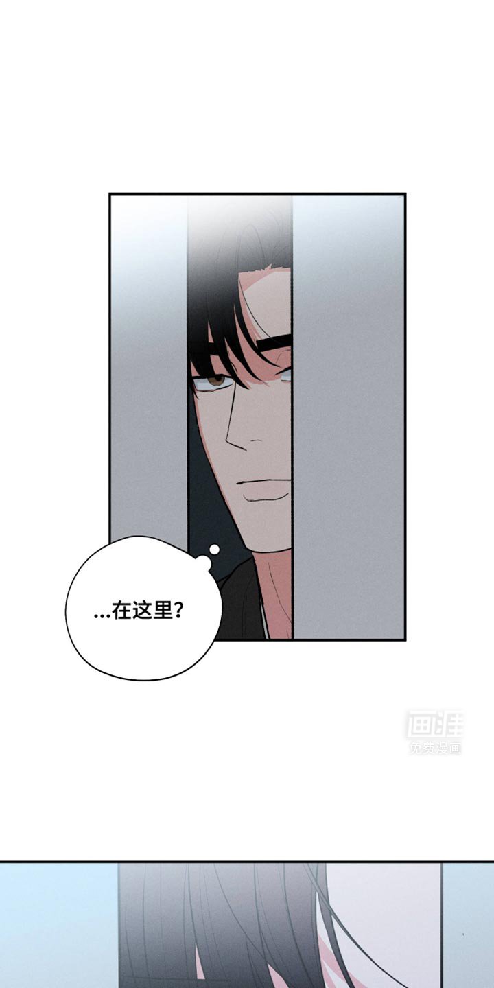 第61章：【第二季】可能是想多了