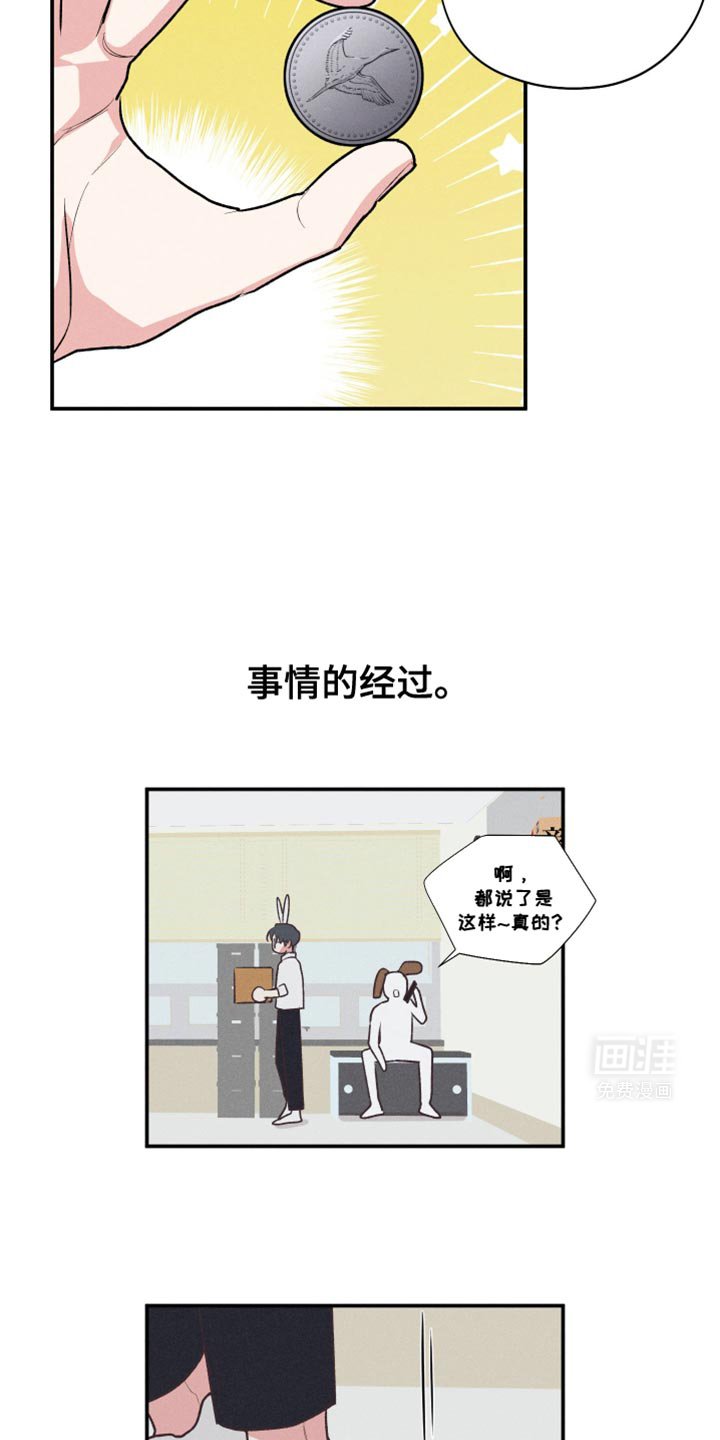 第62章：【第二季】太夸张
