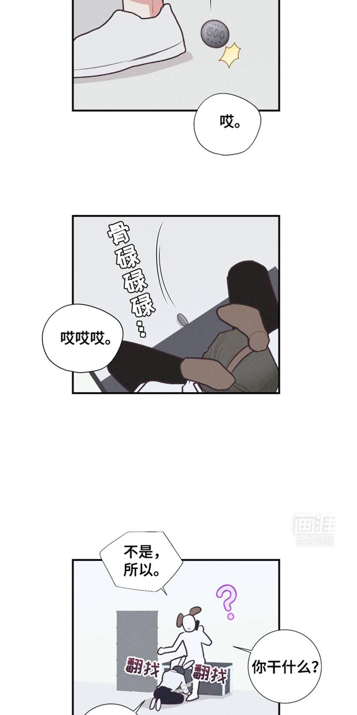 第62章：【第二季】太夸张