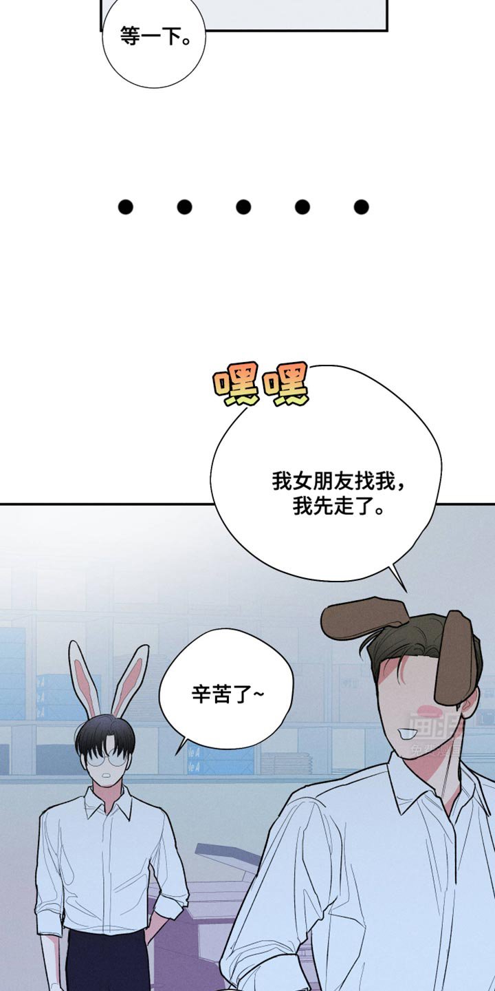 第62章：【第二季】太夸张