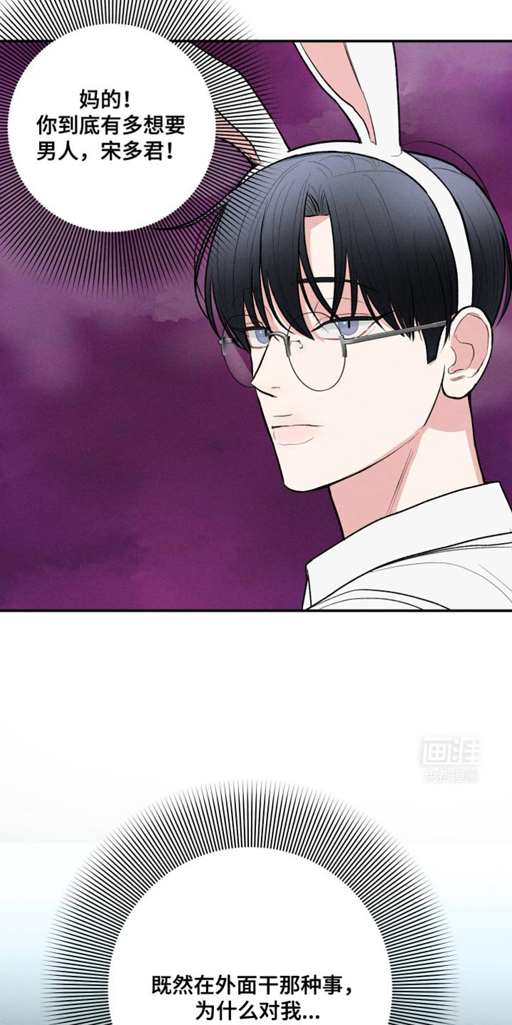 第62章：【第二季】太夸张