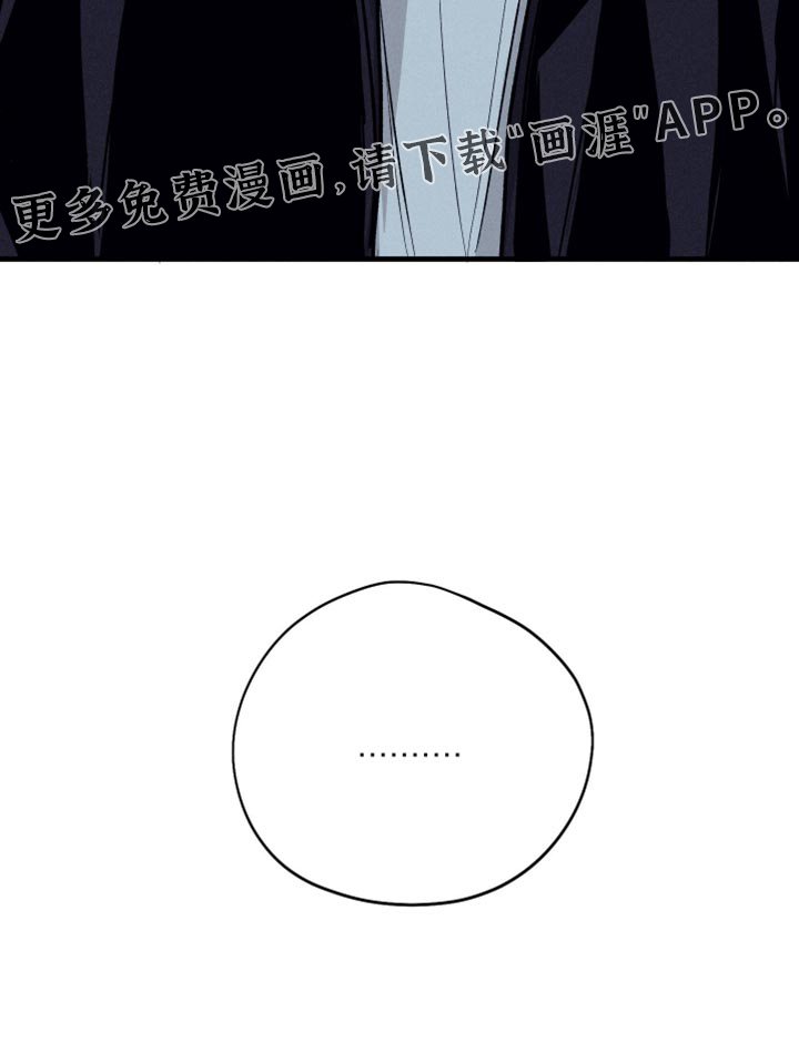 第62章：【第二季】太夸张