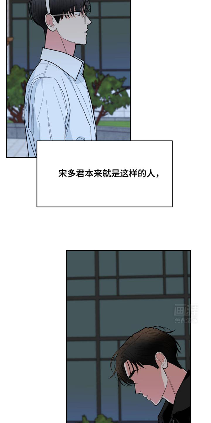 第63章：【第二季】很适合你